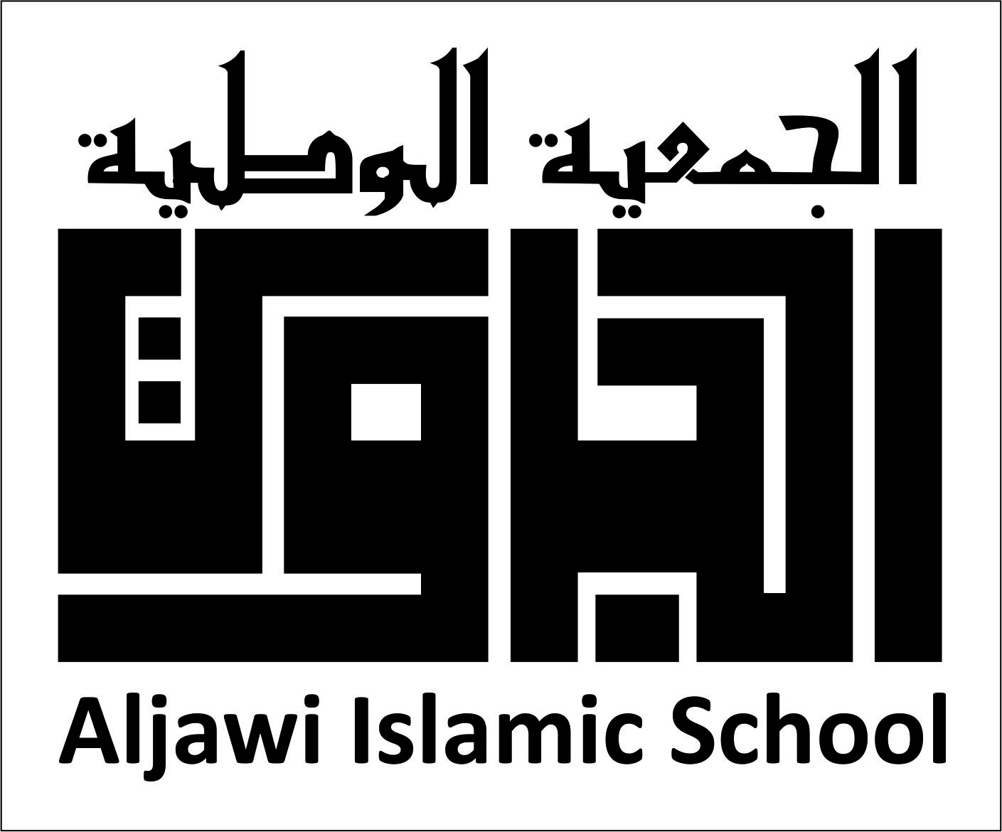 Aljawi singkatan Al-Jam'iyyatul Washliyah